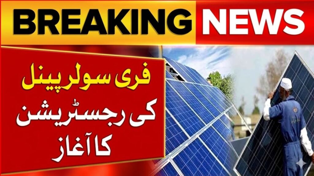 Roshan Gharana Program