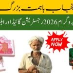 Ba-Himmat Buzurg Program 2026 Registration