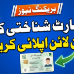 How to Apply for Smart CNIC Online