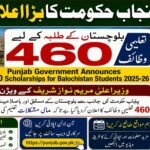 Punjab Government Announces 460 Scholarships for Balochistan Students 2026