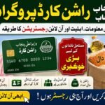 CM Punjab Rashan Card Program Big Update 2026 – Complete Guide to Eligibility & Online Registration