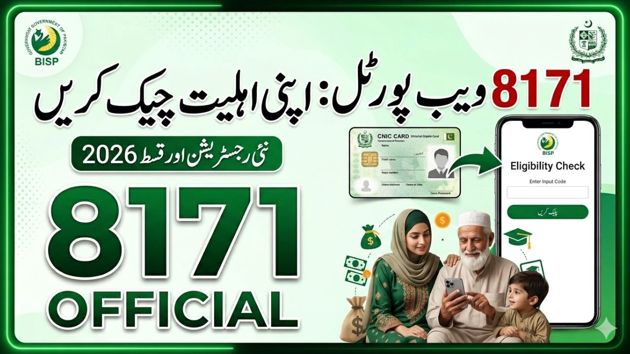 8171 Official Web Portal