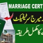 Computerized Marriage Registration Certificate