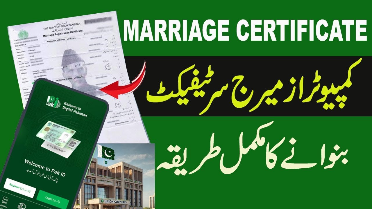 Computerized Marriage Registration Certificate