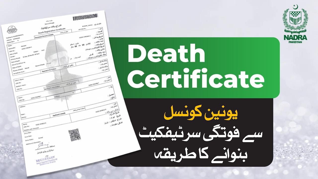 How to Get a Death Certificate in Pakistan