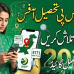 bisp tehsil office locations and services